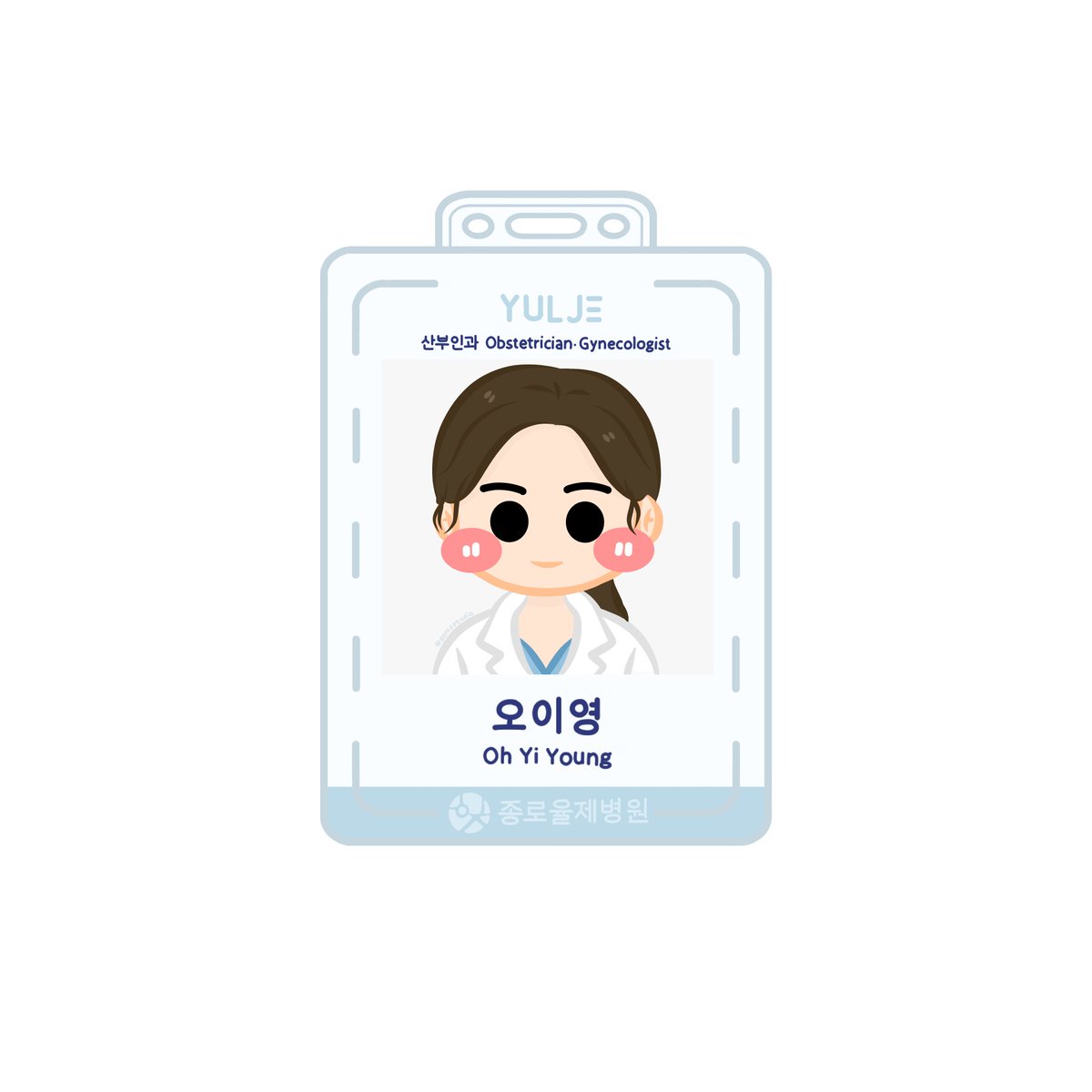 yemsstudio's tweet photo. 산부인과 레지던트 1년차 ; 오이영 🩺

#고윤정 #GoYounJung
#언젠가는슬기로울전공의생활
#ResidentPlaybook https://t.co/ERfEHIRMMf