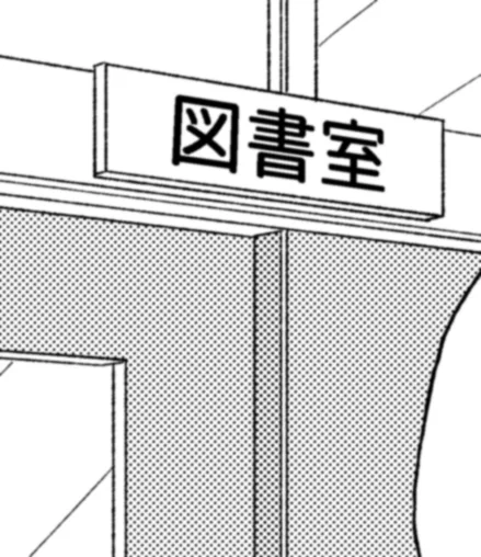 クリスタの自由変形、めちゃ簡単にパースに合わせてくれる!!
数日前に最新バージョンした自分は目ん玉飛び出たけどもうみんなとっくに知ってたかんじか 