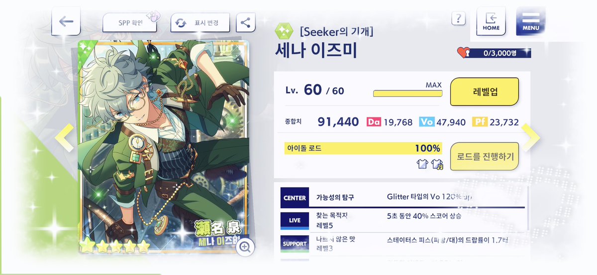 센 (@__s0en1) on Twitter photo 