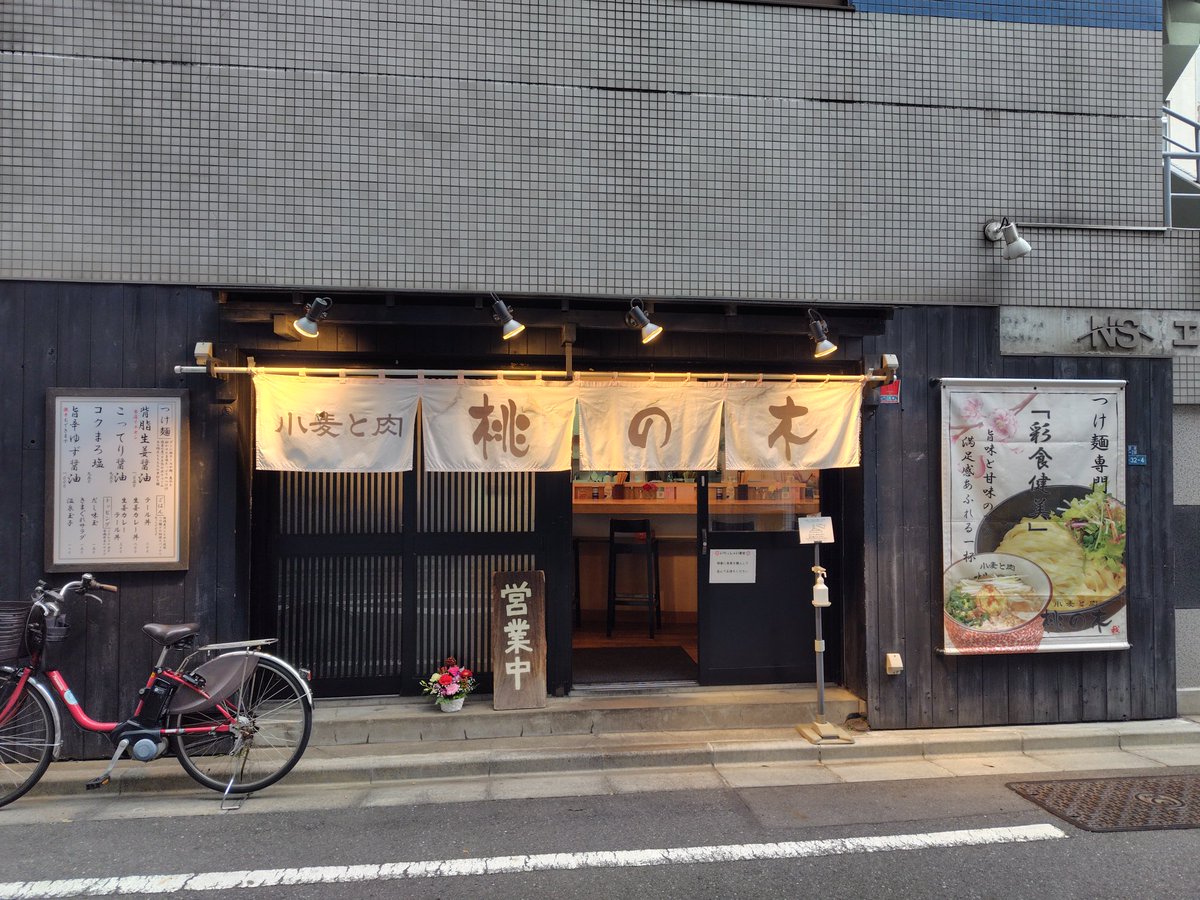 gt3touring992's tweet photo. 感想を書く前に
腹が減った!
美味かった
#ebbi
#紗理奈 https://t.co/N6haX4jfSR