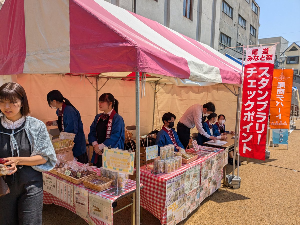 26日【みなと祭り】賑わっていますよ〜