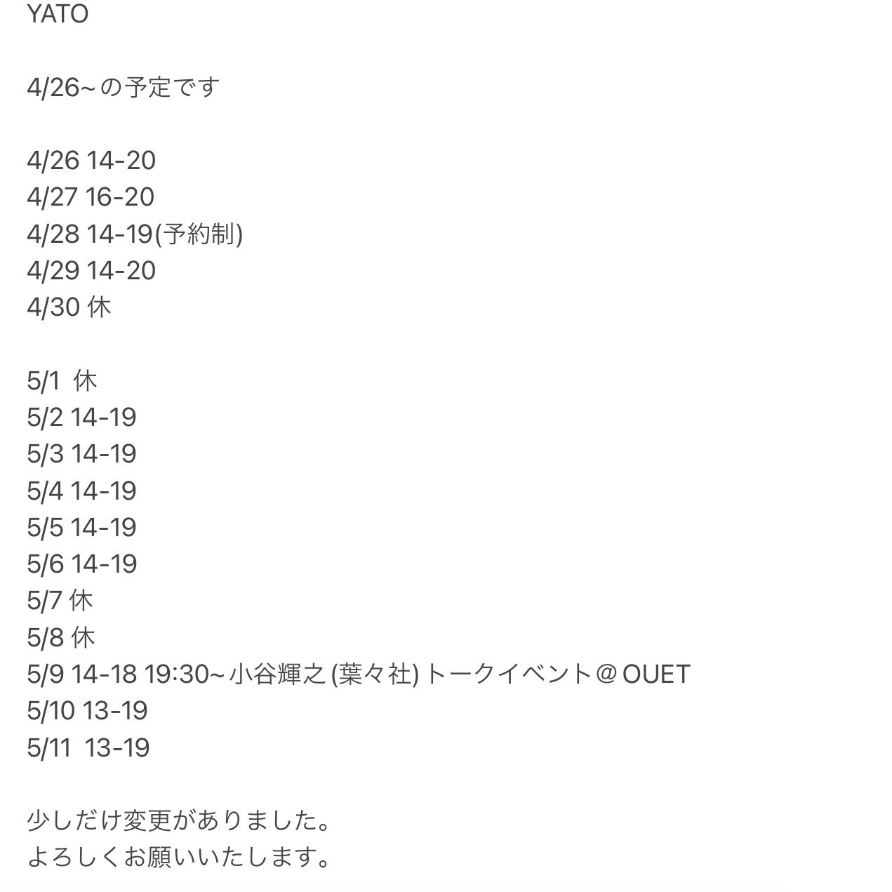 独特な YATO  X: on スーツ・フォーマル・ドレス