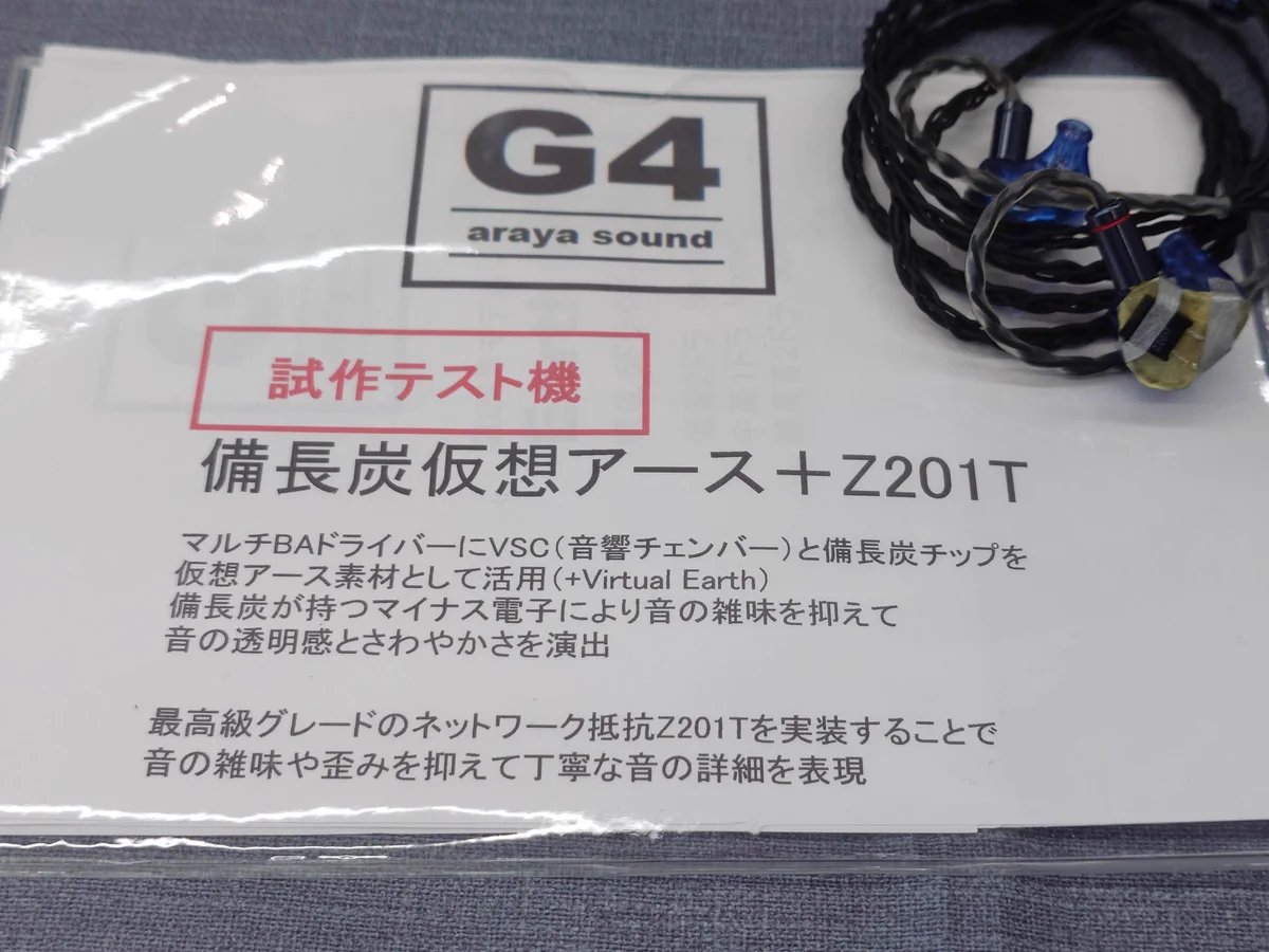 Reposts by G4 イヤホン (@g4_earphones) / X