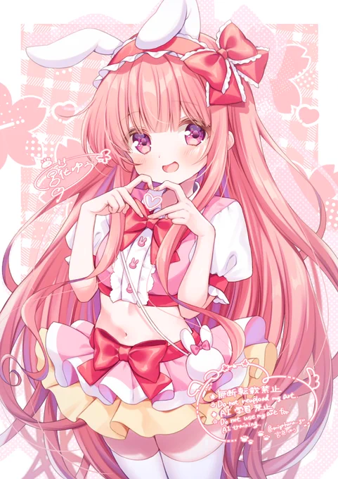 #Skeb リクエストありがとうございました 