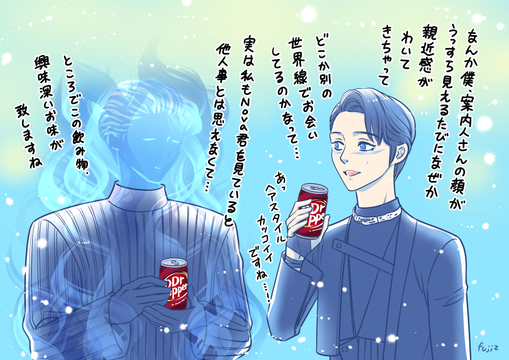 今日26日夜7時からCSで Echoes of Life 千葉公演一日目の放送なのですねー✨
私はリアタイできないんですが当日会場で観れました
本編の演技中はずっとゾーンのようなすごい集中で完璧な演技をし、その影響かMCでは頭が働かない様子でポヤポヤになっていた羽生さんが印象的でした!
観てねー!(再掲) 