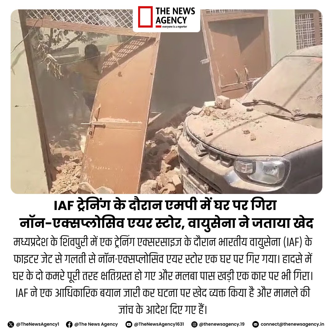 TheNewsAgency1's tweet photo. #IAF #MadhyaPradesh #AirForceTraining #ShivpuriIncident #DefenseNews #IAFStatement
@IAF_MCC @DefenceMinIndia @PMOIndia @SpokespersonMoD https://t.co/irgb8DYQ20