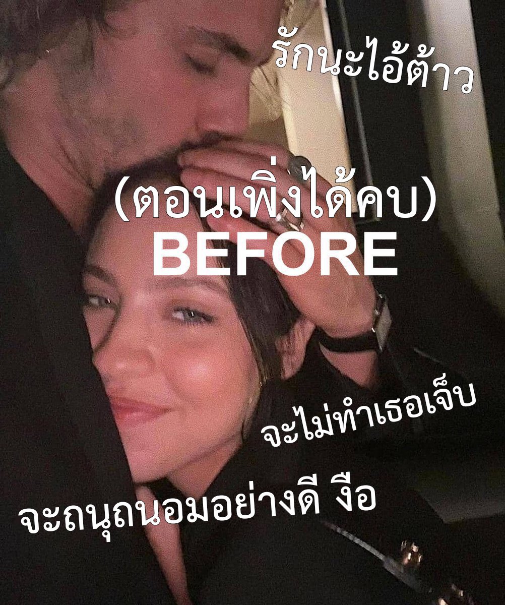 แอบfanเล่น tweet media