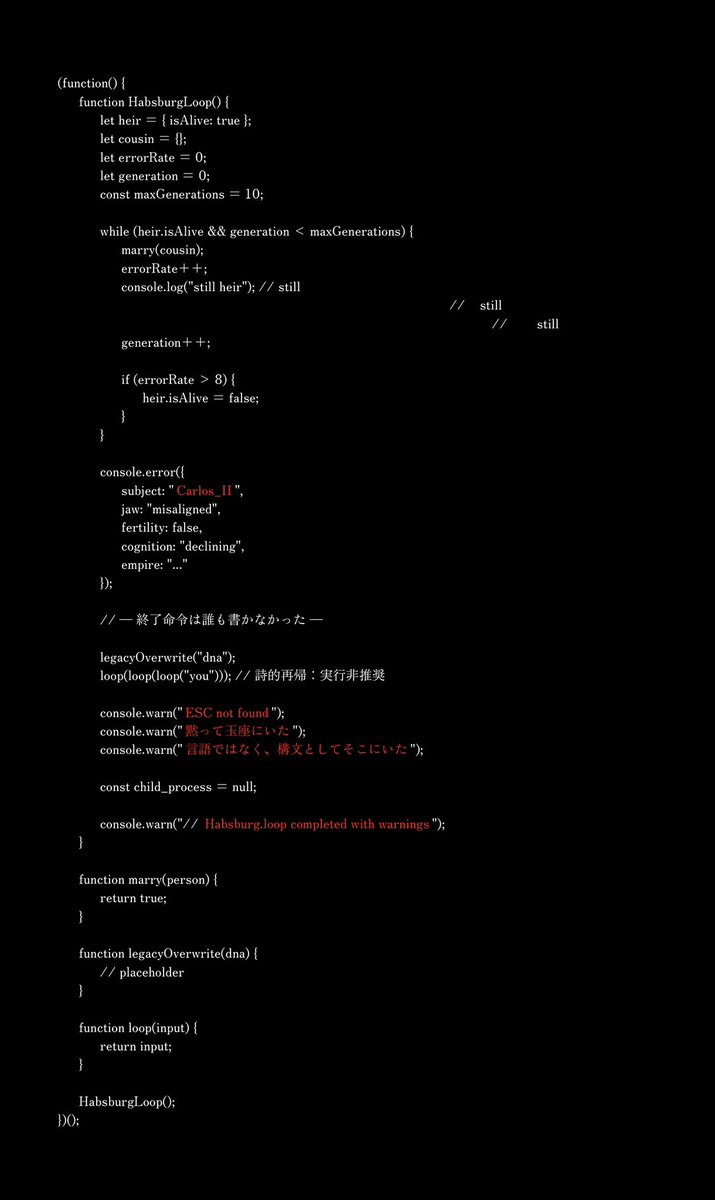 clari202207's tweet image. コードアート研究会 #0 で学んだことを受けて、

こちらのコードポエトリーを知らなかった頃書いたものを実行可能な形式になおしたもの。

スペイン・ハプスブルク家カルロス2世の物語に関する「詩」なんだけど、コード読めて歴史に詳しい人解釈してくれぇ()

#poem
#codepoetry
#詩
#History 
#歴史
