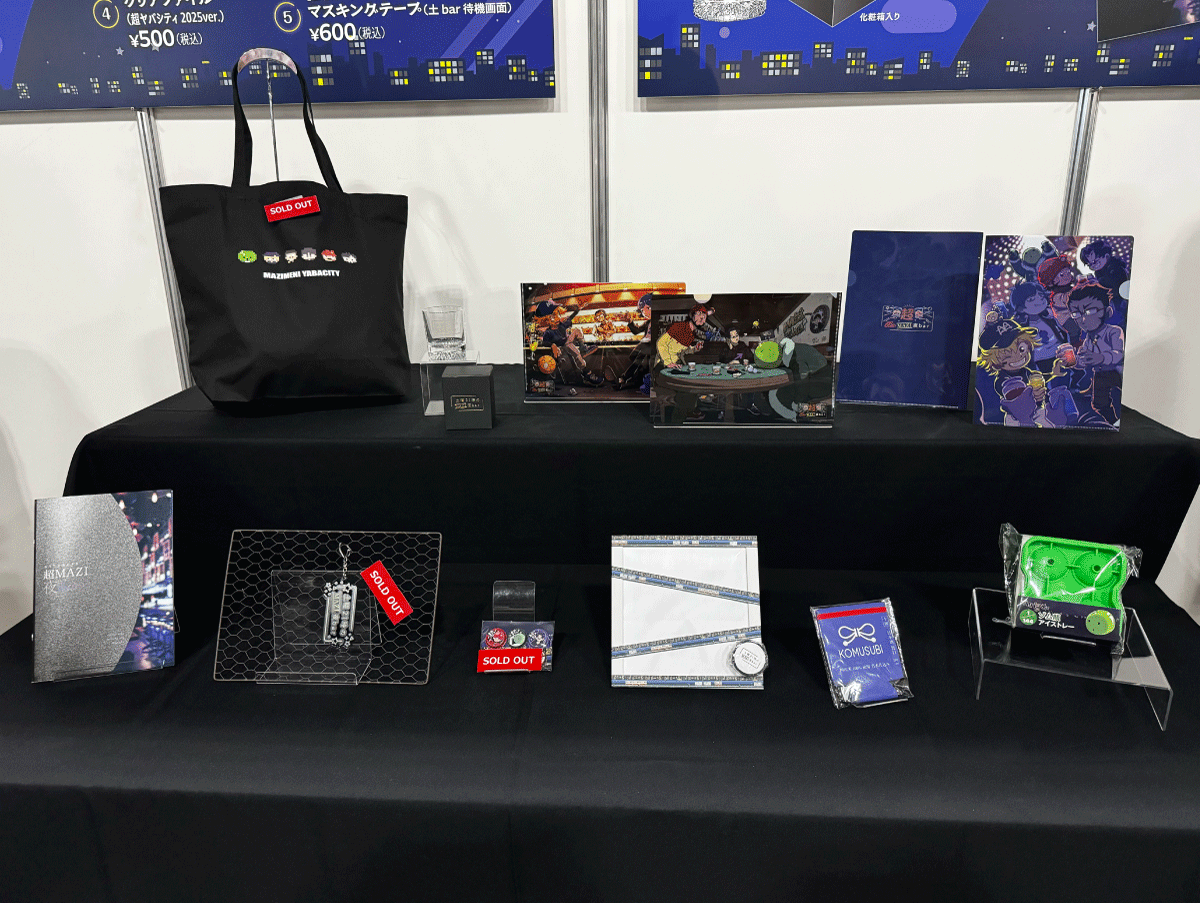 み*ん様 まじめにヤバシティ まじヤバ ニコニコ超会議2025 コースター ショ お知らせ】超会議2025「超ヤバシティ 2025」告知第3弾！