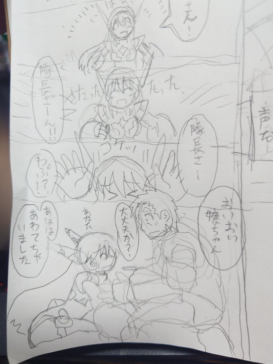 今日はジャスティアスちゃんの漫画のネーム描いてる
自分で描いといて言うのもアレだが、滅茶苦茶可愛いなこの子
大型犬みがある 