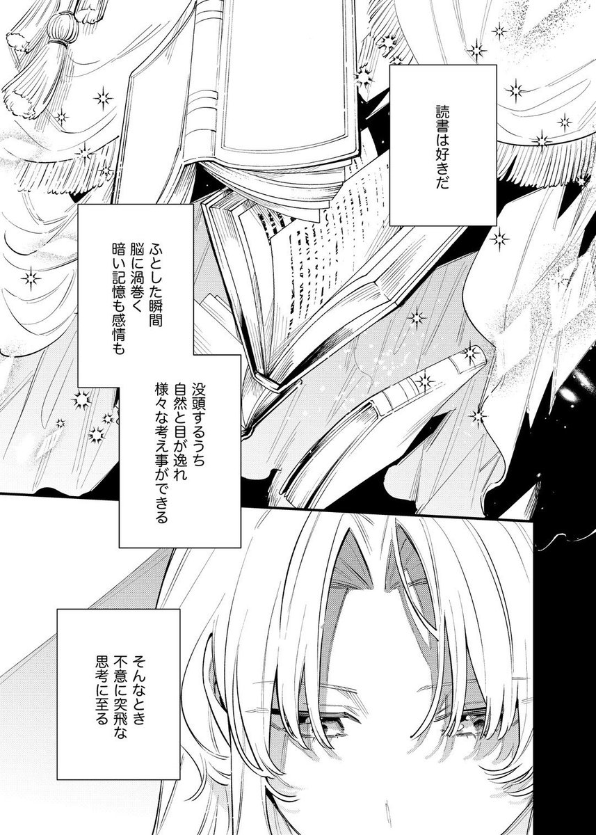 5/5に開催される第二十二回博麗神社例大祭のジャケレベ本新刊サンプルです🐟
『最高のハッピーエンドを貴女と』
B5/本文32p
ジャケ子の幸せを2人で探すお話です🍀
(1/3)