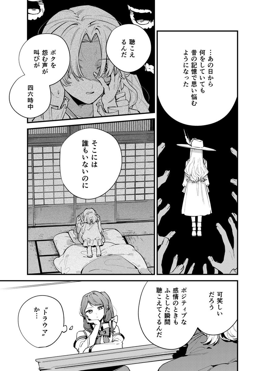 (2/3) 
