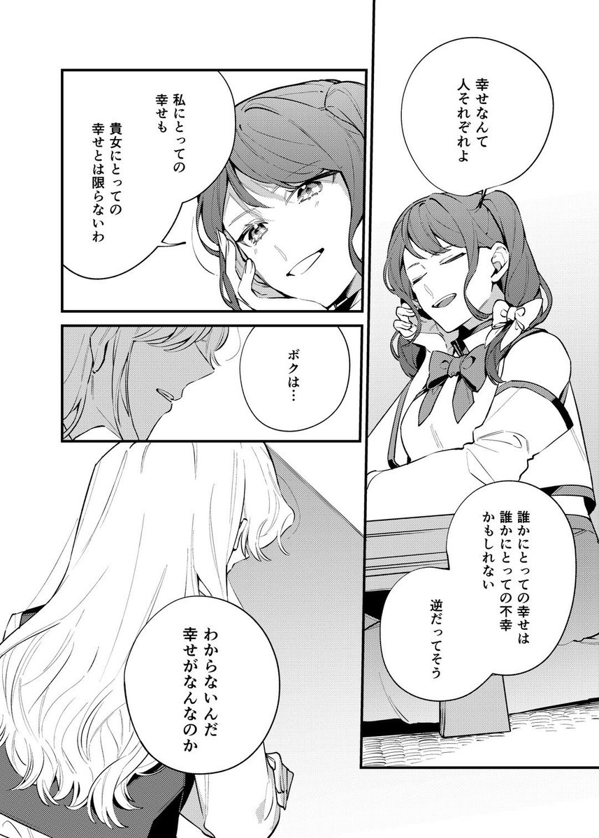 (2/3) 