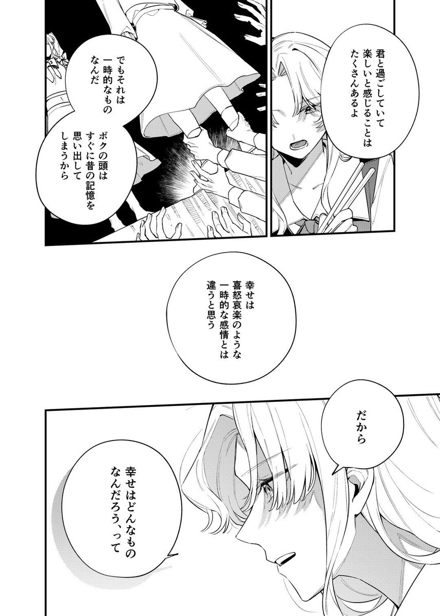 (2/3) 