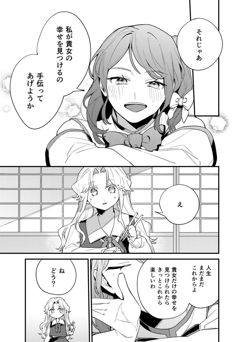 (3/3)
お品書きはまた後ほど☺️🙌
よろしくお願いします! 