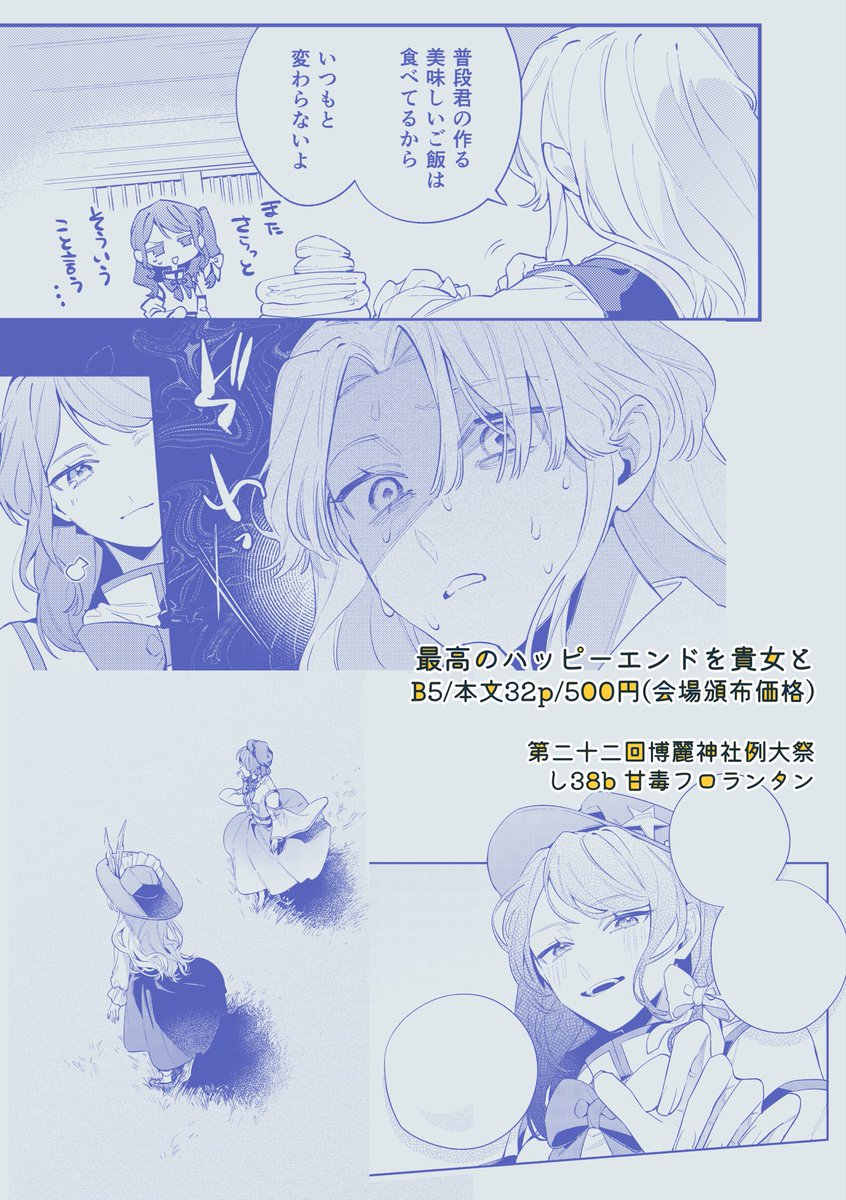 (3/3)
お品書きはまた後ほど☺️🙌
よろしくお願いします! 