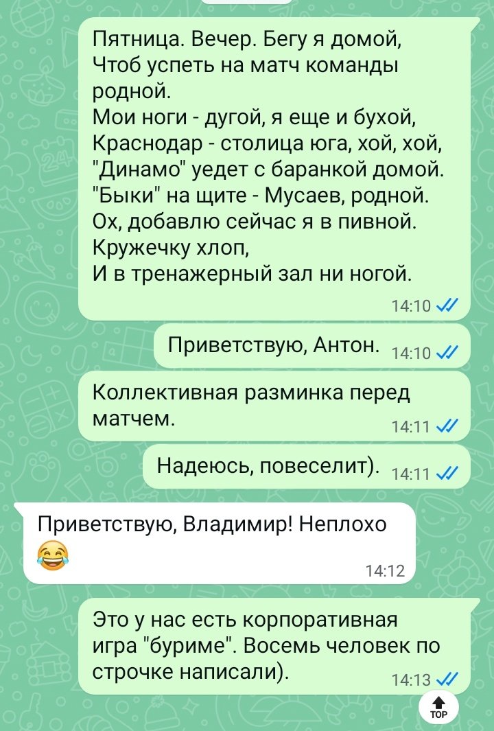 parte_del_mare's tweet photo. Вчера коллега отправил пресс-службе фк краснодара наш разминочный стих, а потом мы заметили, что он случайно написал, что быки уедут "на щите" 😂😭😭😭

Спасибо, конечно, за победу, но какой ценой https://t.co/ojh37AiX79