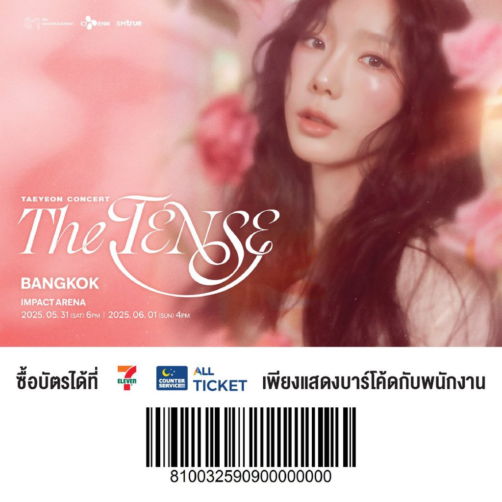 SMTrueThailand's tweet photo. 💗 ประกาศ 💗
⠀⠀
สถานะบัตรการแสดง 𝗧𝗔𝗘𝗬𝗘𝗢𝗡 𝗖𝗢𝗡𝗖𝗘𝗥𝗧 - 𝑻𝒉𝒆 𝓣𝓔𝓝𝓢𝓔 𝗶𝗻 𝗕𝗔𝗡𝗚𝗞𝗢𝗞
⠀⠀
⠀⠀ทาง SM True จะเปิดจำหน่ายบัตรการแสดง 𝗧𝗔𝗘𝗬𝗘𝗢𝗡 𝗖𝗢𝗡𝗖𝗘𝗥𝗧 - 𝑻𝒉𝒆 𝓣𝓔𝓝𝓢𝓔 𝗶𝗻 𝗕𝗔𝗡𝗚𝗞𝗢𝗞 สำหรับรอบบุคคลทั่วไป (𝗚𝗲𝗻𝗲𝗿𝗮𝗹 𝗦𝗮𝗹𝗲) ตามรายละเอียดดังต่อไปนี้
⠀⠀
_________________
⠀⠀
👑 วันและเวลาเปิดจำหน่ายบัตรรอบบุคคลทั่วไป (𝗚𝗲𝗻𝗲𝗿𝗮𝗹 𝗦𝗮𝗹𝗲) :
⠀
⠀⠀ 𝟮𝟳 เมษายน 𝟮𝟱𝟲𝟴 (อาทิตย์) ตั้งแต่เวลา 𝟭𝟭:𝟬𝟬 น. เป็นต้นไป 
⠀⠀
_________________
⠀⠀
💌 สถานะบัตรการแสดง :
⠀ ⠀ 
⠀ 【 ✍🏻 รอบการแสดง 𝟯𝟭 พฤษภาคม 𝟮𝟱𝟲𝟴 (เสาร์) 】

⠀ ⠀ 𝗦𝗢𝗟𝗗 𝗢𝗨𝗧 ❌ บัตรราคา 𝟱,𝟬𝟬𝟬 / 𝟮,𝟱𝟬𝟬 บาท จำหน่ายหมดเรียบร้อย ❗️🎉
⠀ ⠀ ⠀ 
⠀ ⠀ 𝗔𝗩𝗔𝗜𝗟𝗔𝗕𝗟𝗘 ✅ บัตรราคา 𝟲,𝟱𝟬𝟬 (𝑻𝒉𝒆 𝓣𝓔𝓝𝓢𝓔 𝑷𝑨𝑪𝑲𝑨𝑮𝑬) / 𝟲,𝟬𝟬𝟬 / 𝟱,𝟱𝟬𝟬 / 𝟱,𝟰𝟬𝟬 (บัตรยืน) / 𝟰,𝟱𝟬𝟬 / 𝟯,𝟱𝟬𝟬 บาท จะมีเปิดจำหน่ายต่อไป 🔜🔥
⠀ 
⠀ 【 ✍🏻 รอบการแสดง 𝟭 มิถุนายน 𝟮𝟱𝟲𝟴 (อาทิตย์) 】

⠀ ⠀ 𝗦𝗢𝗟𝗗 𝗢𝗨𝗧 ❌ บัตรราคา 𝟮,𝟱𝟬𝟬 บาท จำหน่ายหมดเรียบร้อย ❗️🎉
⠀ ⠀ ⠀ 
⠀ ⠀ 𝗔𝗩𝗔𝗜𝗟𝗔𝗕𝗟𝗘 ✅ บัตรราคา 𝟲,𝟱𝟬𝟬 (𝑻𝒉𝒆 𝓣𝓔𝓝𝓢𝓔 𝑷𝑨𝑪𝑲𝑨𝑮𝑬) / 𝟲,𝟬𝟬𝟬 / 𝟱,𝟱𝟬𝟬 / 𝟱,𝟰𝟬𝟬 (บัตรยืน) / 𝟱,𝟬𝟬𝟬 / 𝟰,𝟱𝟬𝟬 / 𝟯,𝟱𝟬𝟬 บาท จะมีเปิดจำหน่ายต่อไป 🔜🔥
⠀ 
*ราคาบัตรดังกล่าว ยังไม่รวมค่าธรรมเนียมการออกบัตรของเคาน์เตอร์เซอร์วิส ใบละ 30 บาท
⠀
**บัตรยืน** เรียงลำดับการเข้าชมการแสดง “ตามลำดับการชำระเงิน” เท่านั้น โดยหลังจากที่ท่านทำการชำระเงินค่าบัตรการแสดงเสร็จสมบูรณ์ ท่านจะได้รับ SMS แจ้ง “Queue No.” หรือลำดับคิวการเข้าชมการแสดงของท่าน ซึ่งลำดับคิวดังกล่าวจะตรงกับหมายเลขที่ระบุอยู่หลังเครื่องหมาย # ในช่อง TAX INV. บนบัตรการแสดง (บัตรพลาสติก สำหรับใช้เข้าชมการแสดง)
⠀⠀
_________________
⠀⠀
📌 เงื่อนไขการซื้อบัตรรอบบุคคลทั่วไป (𝗚𝗲𝗻𝗲𝗿𝗮𝗹 𝗦𝗮𝗹𝗲) :
⠀⠀
⠀⠀❋ จำกัดการซื้อบัตรทุกช่องทาง : บัตรประชาชน 1 ใบ สามารถซื้อบัตรได้สูงสุด 4 ใบ ต่อ 2 รอบการแสดงเท่านั้น
⠀
⠀⠀❋❋  จำนวนบัตรที่ซื้อในรอบบุคคลทั่วไป (General Sale) ไม่นับรวมกับจำนวนบัตรที่ซื้อในรอบสมาชิก “S♡NE” Membership (GL) Pre-Sale
⠀⠀
_________________
⠀⠀
🛒 ช่องทางจำหน่ายบัตร :
⠀
⠀⠀[ช่องทางที่ 1]⠀เคาน์เตอร์เซอร์วิสในร้าน 7-Eleven ทุกสาขาทั่วประเทศ
⠀
⠀⠀[ช่องทางที่ 2]⠀เว็บไซต์ https://t.co/owVmw6Z7fZ
⠀
⠀⠀🎟 วิธีซื้อบัตร : https://t.co/YgDa1LTLCJ
⠀⠀
_________________
⠀⠀⠀⠀
💜 ผังที่นั่ง และสิทธิพิเศษ :
⠀
⠀⠀https://t.co/6YDK8xmjtK  
⠀⠀
_________________
⠀⠀⠀⠀⠀⠀
#TAEYEON #태연 
#GirlsGeneration #소녀시대
#TAEYEON_TheTENSE #TheTENSE #BANGKOK
#TAEYEON_TheTENSE_in_BANGKOK
#SMTrue