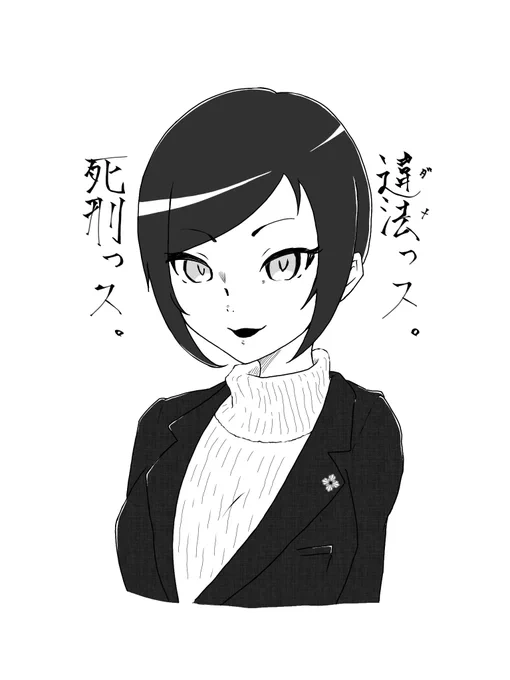 @orangekirar チョット勝手に使わないでくんなァい?????

コッチ、ねッ。 