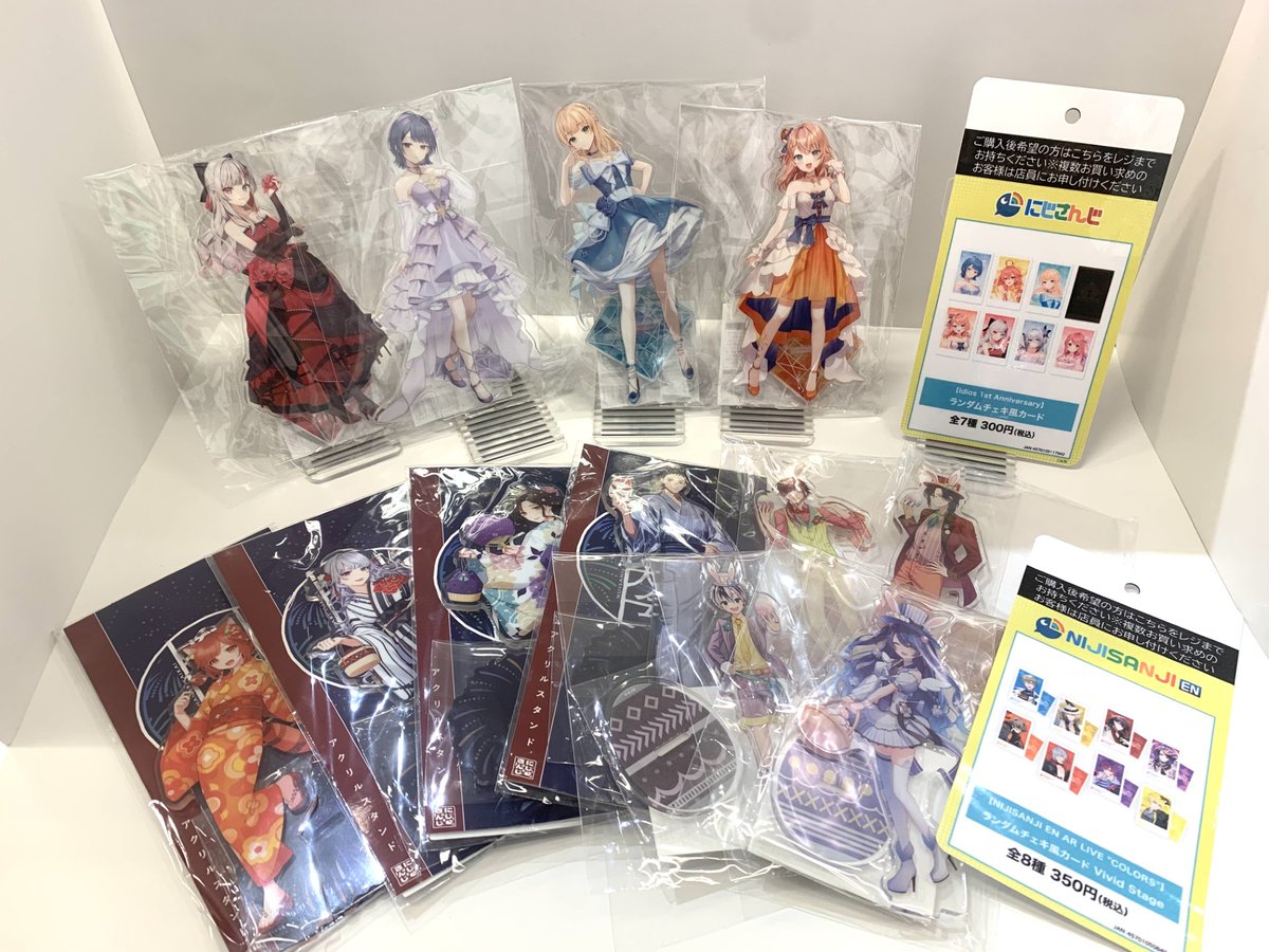 にじさんじ】  本日、一部グッズが再入荷しました‼ / にじぱぺやにじ