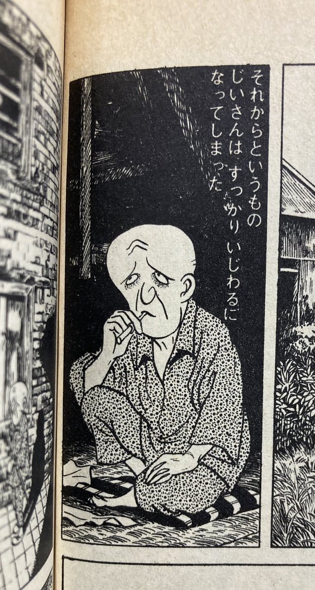 唐突に。鬼太郎の天邪鬼の話。物語の発端になる意地悪な爺さんが子供の頃怖かった。妖怪じゃない、当時経済成長の陰で忘れられようとしていた、戦争に人生を狂わされた庶民。正直、ここまで重くしなくても話は転がるのに、というほど重すぎるキャラ。そしてやっぱり→ 