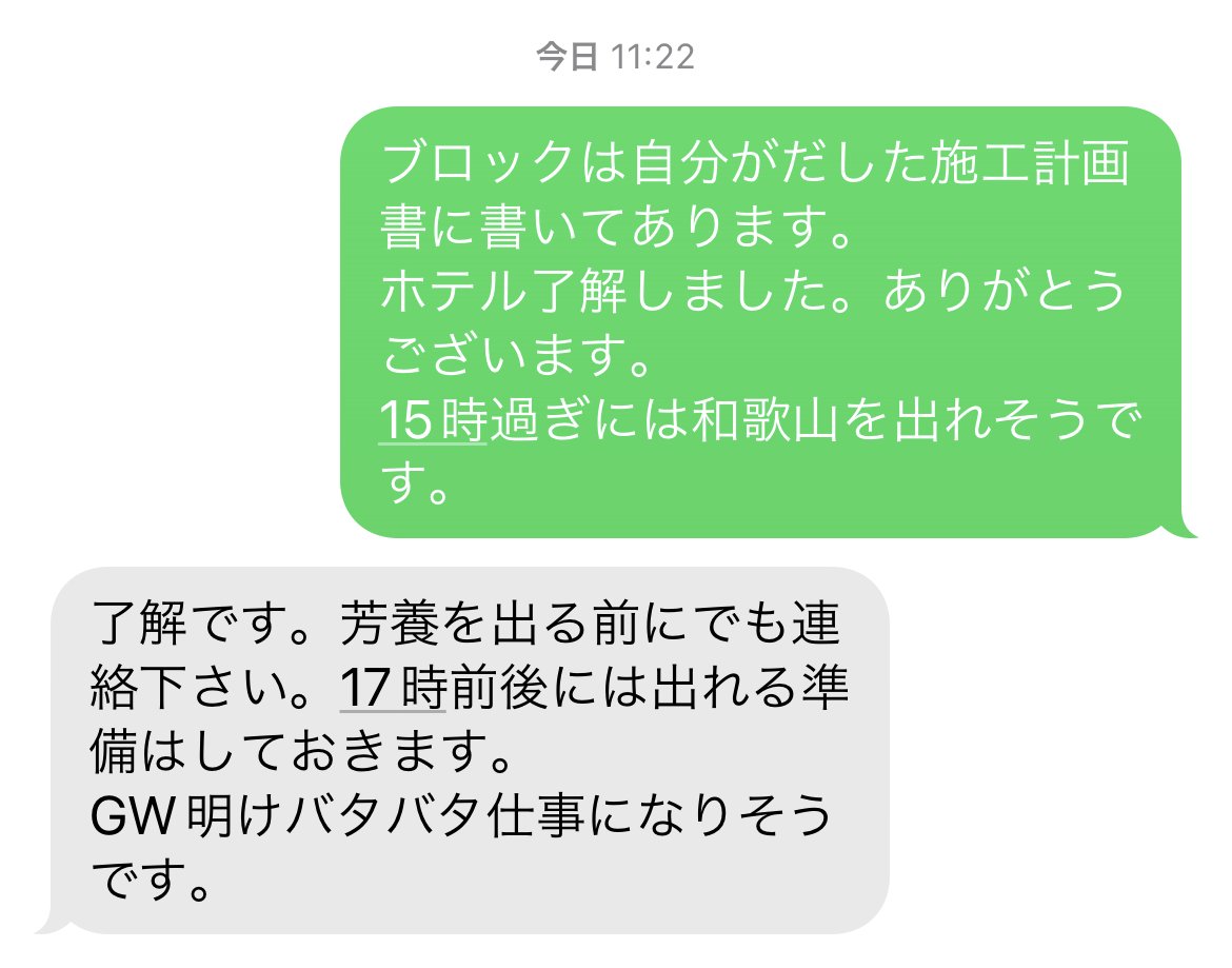 sru7463's tweet photo. 15時過ぎには出れるっていっとるのになんで一緒に連れてってくれって頼んできたお前に時間合わせないかんのやて笑 https://t.co/6K3UOmfjyY