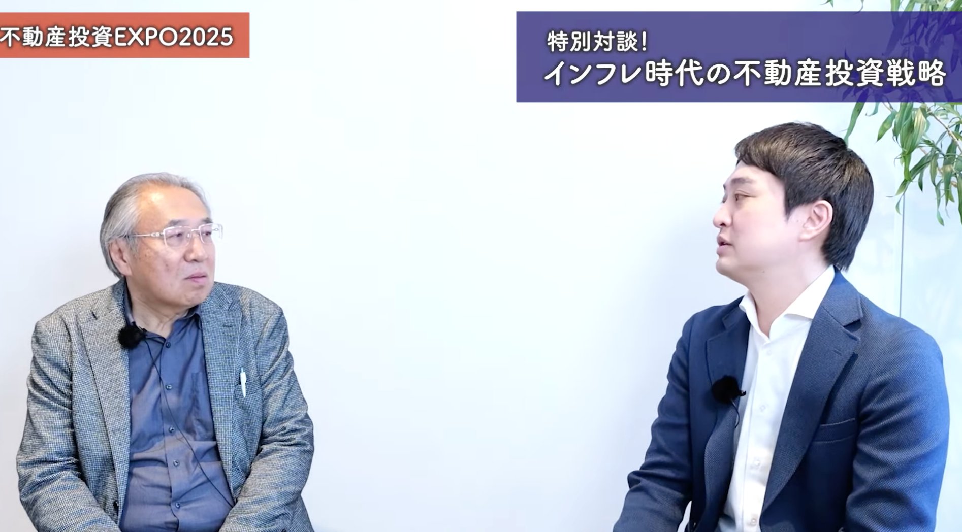 不動産投資EXPO2025【4/26.27 2DAYS開催!】 (@FudousanEXPO) / X 不動産投資EXPO2025【4/26.27 2DAYS開催!】 (@FudousanEXPO) / X
