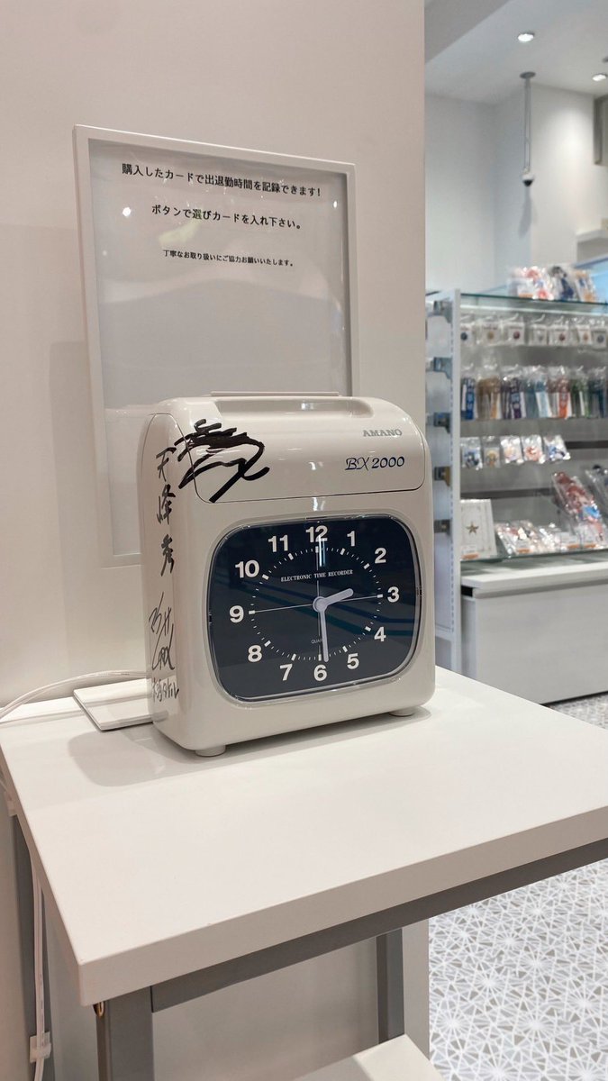 仙台店】 /／ 📣仙台店に新しいタイムレコーダーが登場