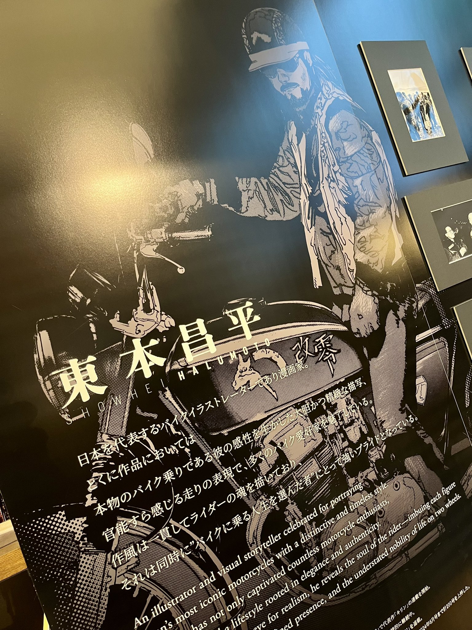 RIDE ライド【公式】 on X: 
