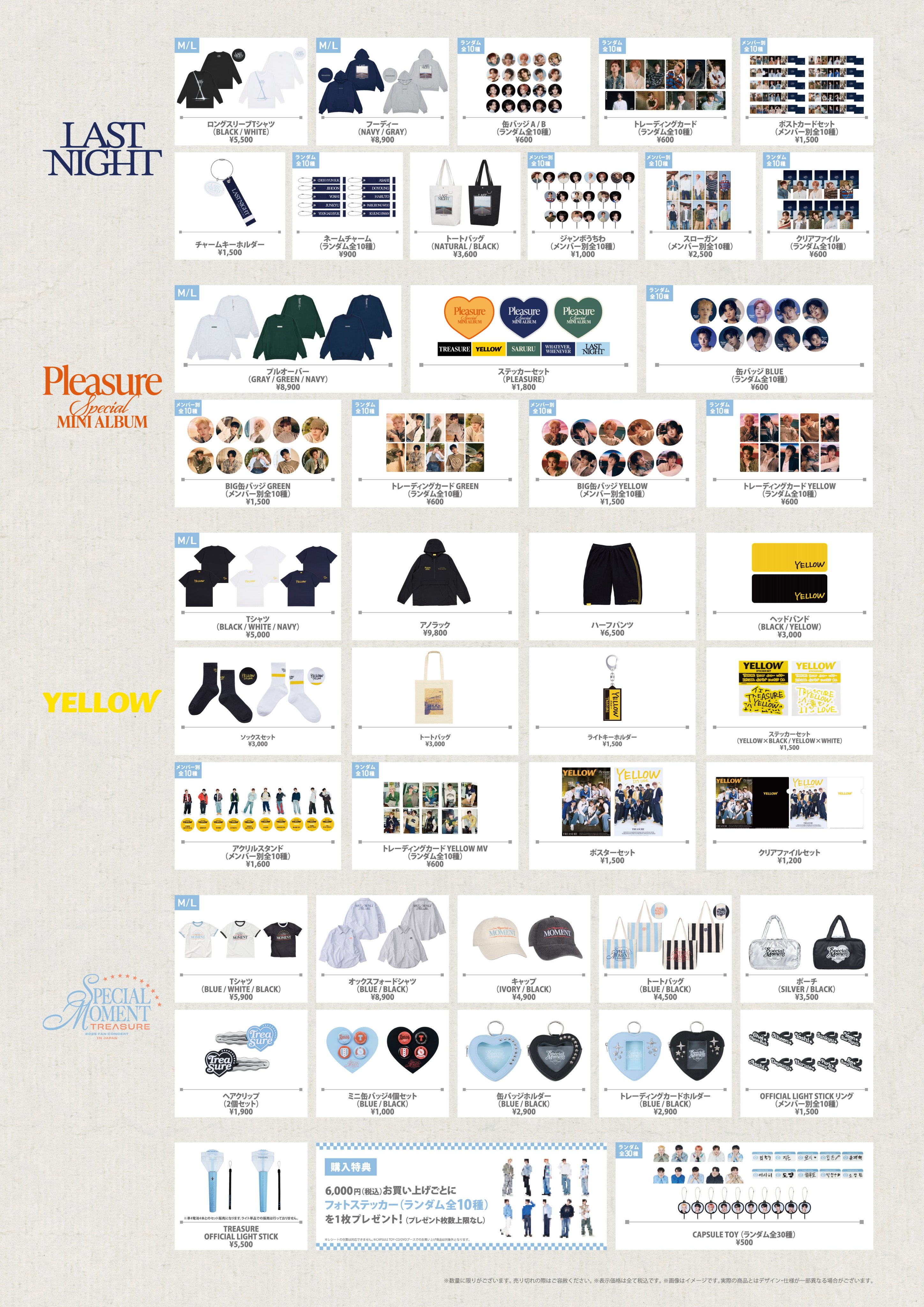 TREASURE JAPAN OFFICIAL on X: TREASURE JAPAN OFFICIAL on X: