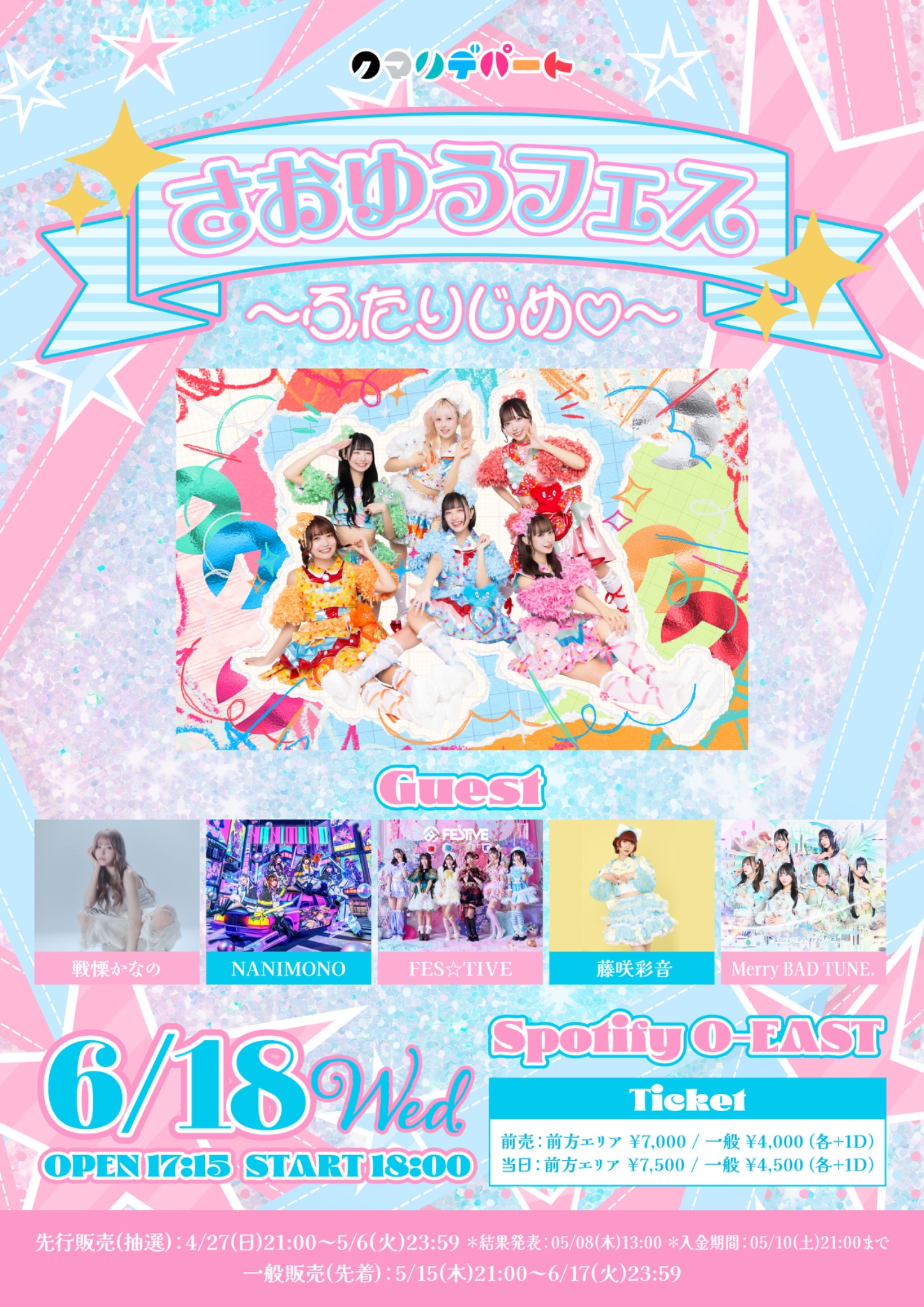 NANIMONO 【インキャアイドル 】 on X: 