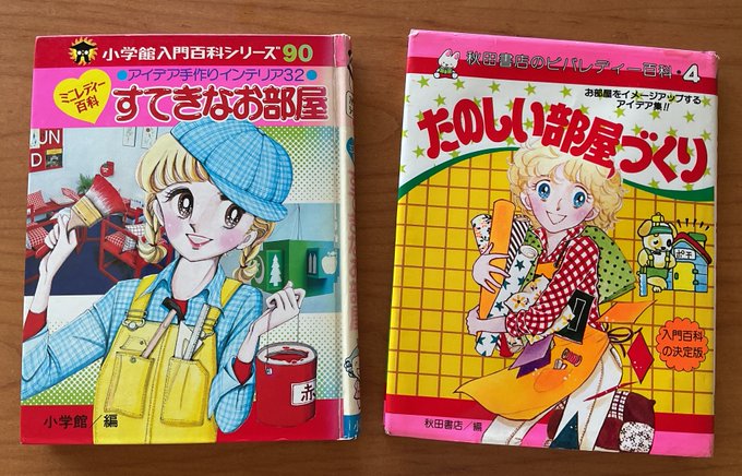 ケーキづくりベスト35  ビバレディー百科　秋田書店 ケーキづくりベスト35(秋田書店のビバレディー百科11