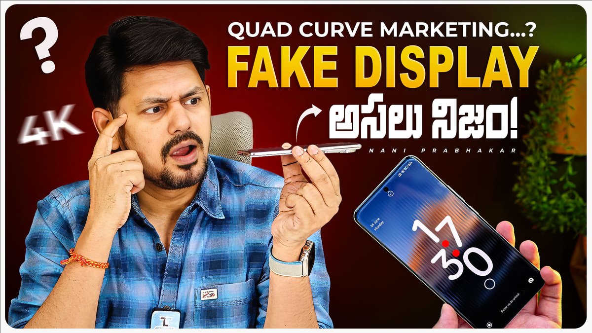 Display Specs లో Bluffing Brands – తెలుసుకోవాల్సిన నిజాలు! 🔥 youtu.be/KxIu1lO1ZRo?si… via <a href="/YouTube/">YouTube</a>