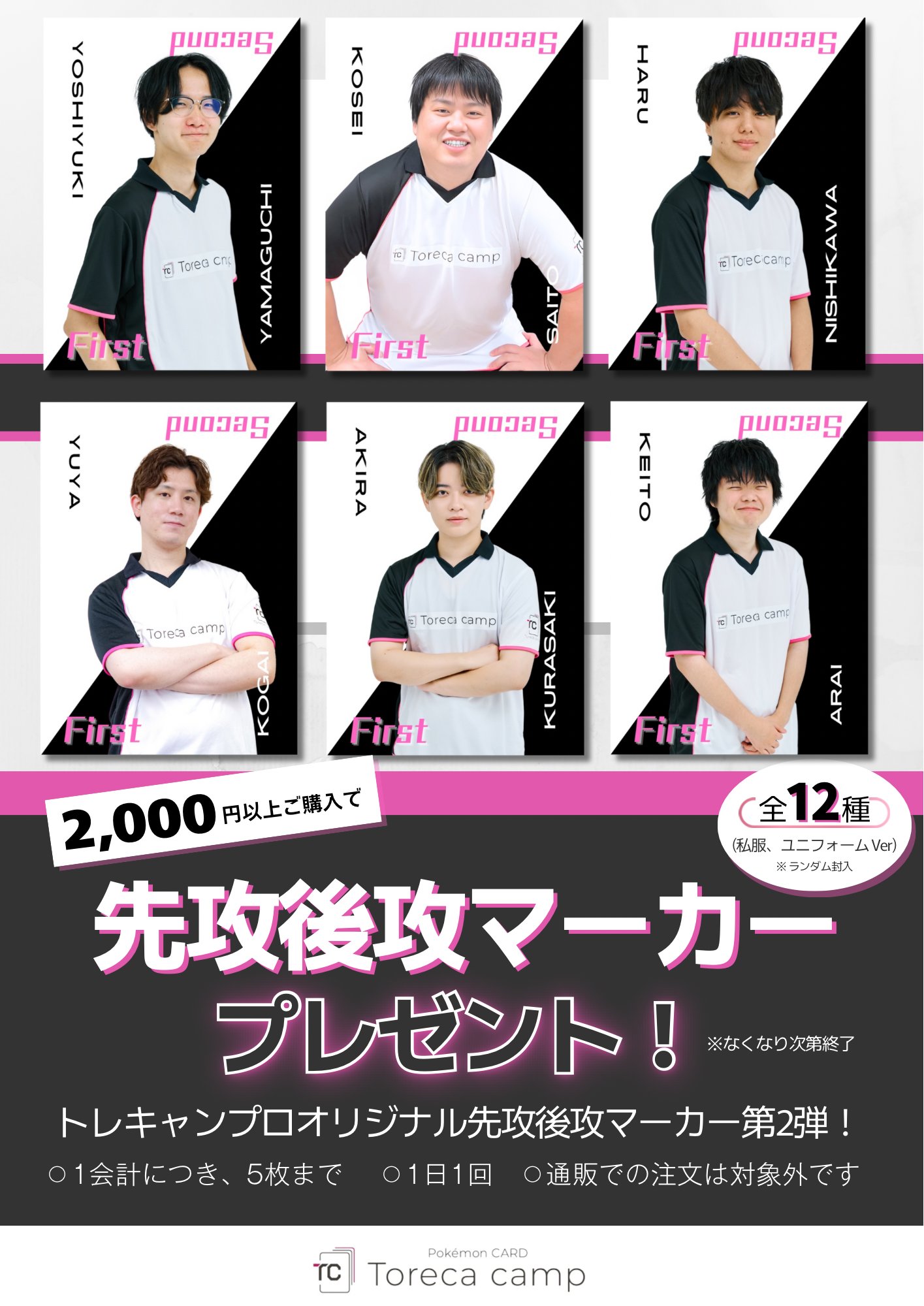 【超ポイント祭?期間限定】 🧮かびごん🧮 X / (@kabigon1229) 食器