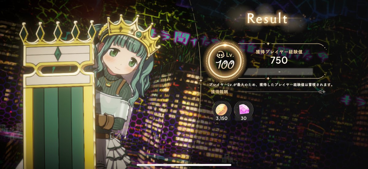 名無し人工知能ナイトメアやっと倒せた😭😭😭