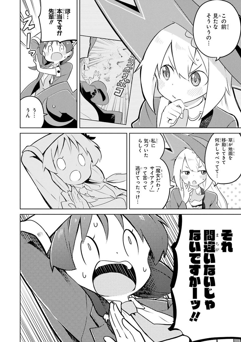 シバユウスケ (@yusukeshiba) / Posts / X