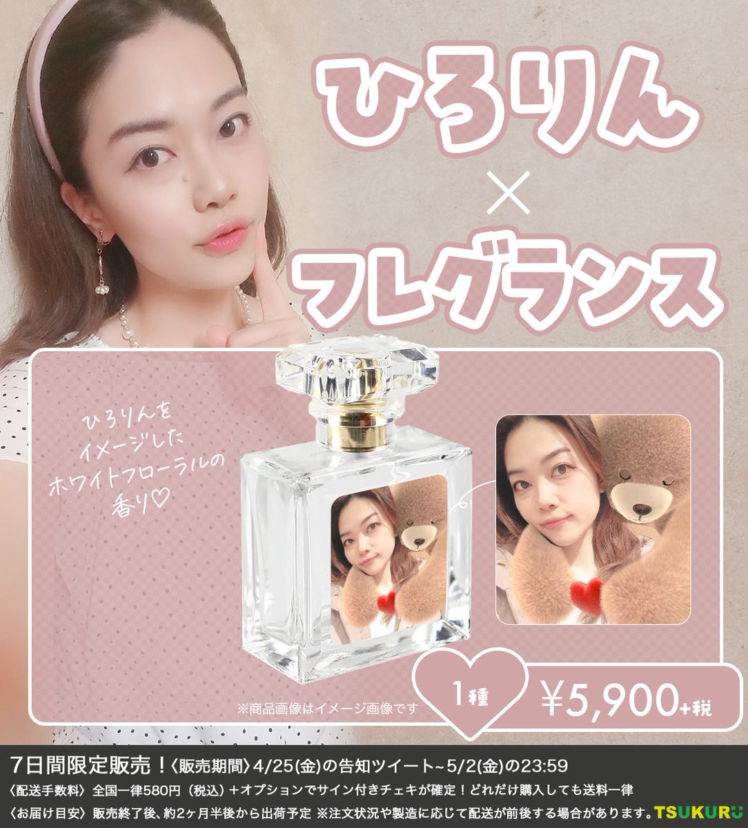 ひろりん(👙ｸﾞﾗﾋﾞｱ📸)❤ (@hitomi4239) / Posts / X