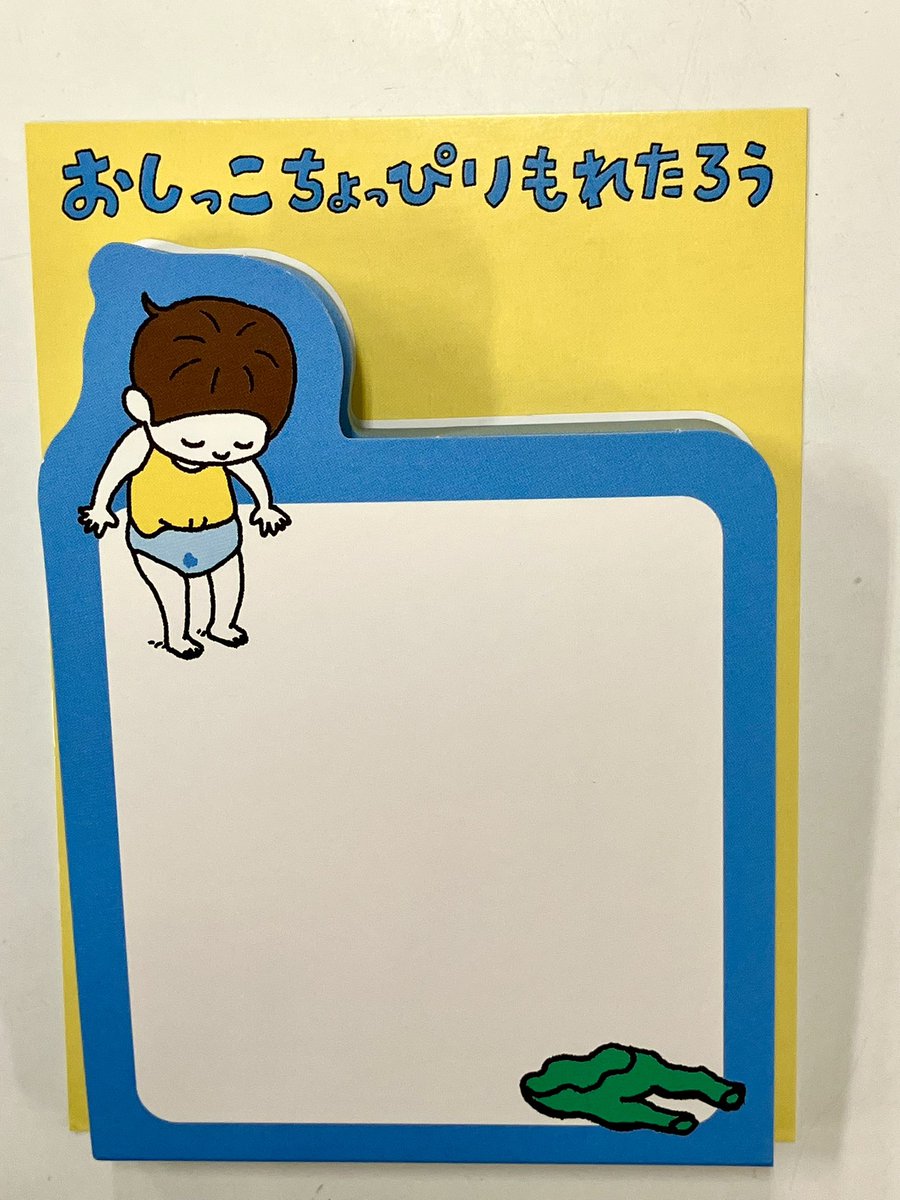 EHONS HAKATA tweet media