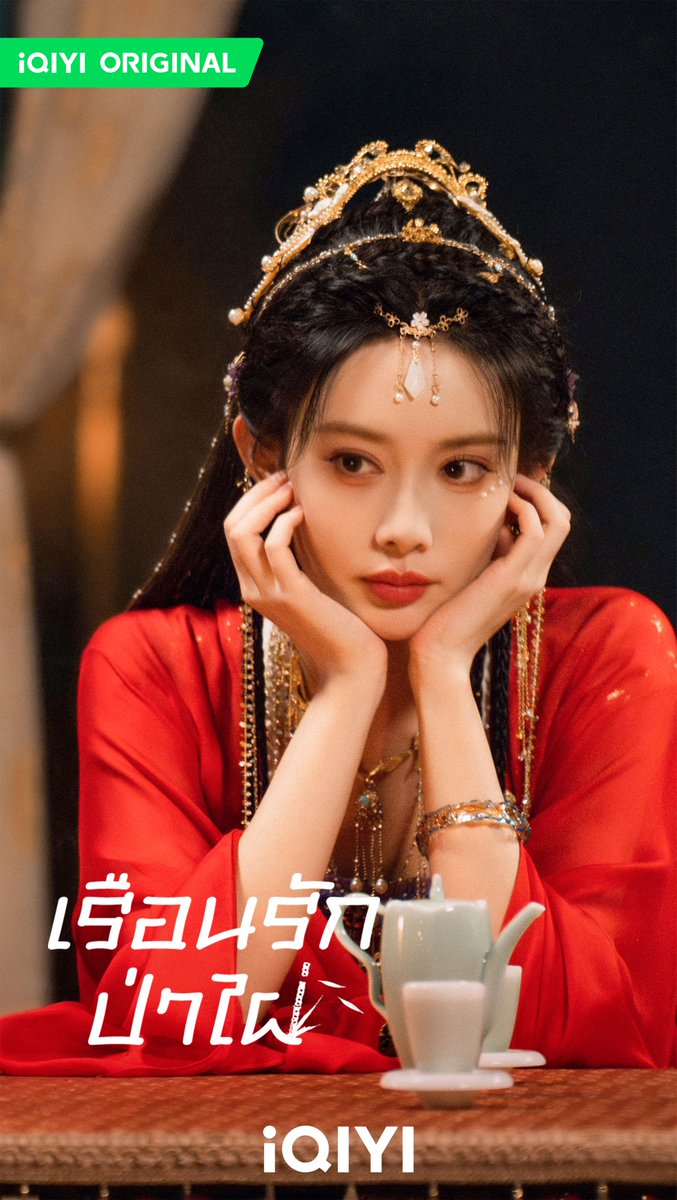 iQIYI Thailand tweet media