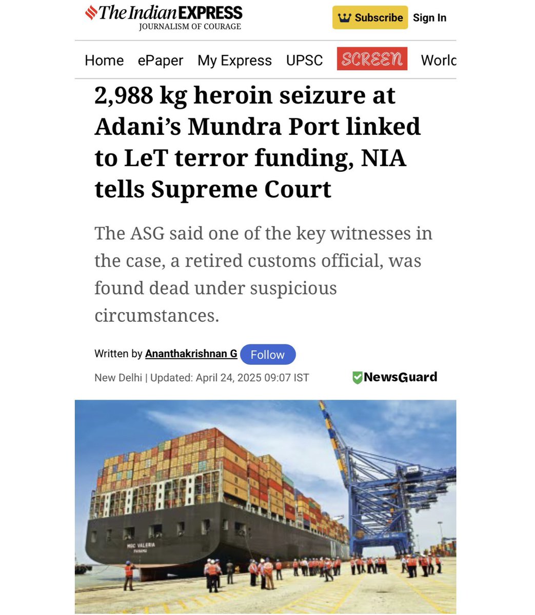 nehafolksinger's tweet image. अडानी के मुंद्रा एयरपोर्ट (गुजरात) में ज़ब्त की गई हेरोइन आतंकियों की टेरर फंडिंग से जुड़ी हो सकती है.

कुछ और कहने की ज़रूरत है क्या? 

#PahalgamTerrorAttack #pahalgamattack