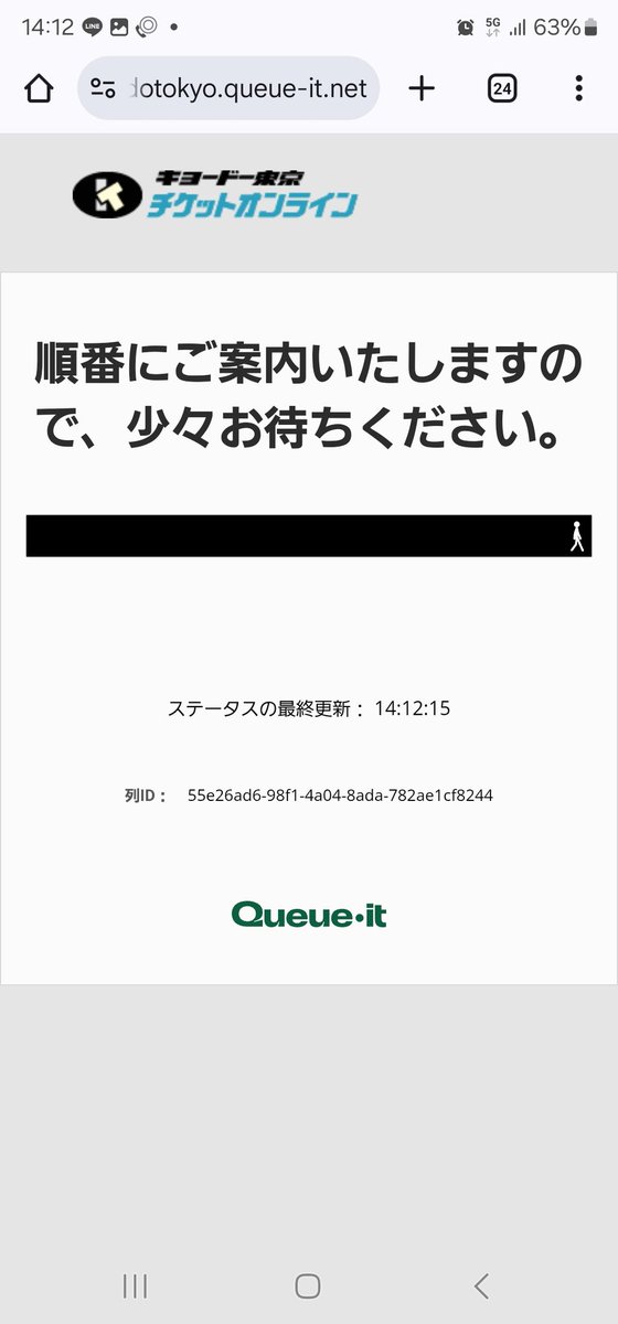 kentty222's tweet photo. レ・ミゼラブル ワールドツアースペクタキュラー
８月シアターオーブで開催チケットの先行発売日
２時間半待ってやっと購入サイトに誘導してもらい、無事に前から4列目をゲットしました！
いやぁ～長かったな💦💦💦
#レミゼ　#レミゼスペクタキュラー https://t.co/c7D9H5bNmZ