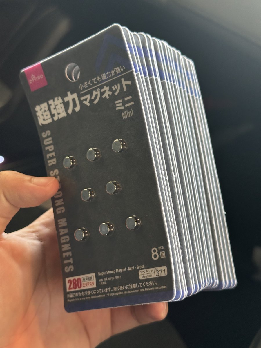 ダイソーでマグネット狩りをする時はね、全部を獲ってはいけないよ
少し残しておくとまた増えるからね
