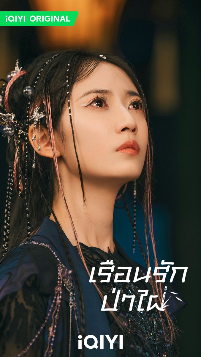 iQIYI_Thailand's tweet photo. เตรียมตัวให้พร้อม เรื่องราวของพวกเขากำลังจะเริ่มขึ้น #เรือนรักป่าไผ่ 🎋💚

📅 เริ่มตอนแรก 28 เมษายนนี้! เวลา 11.00 น.
ดูซับไทย พากย์ไทยบน #iQIYI ได้ที่เดียวเท่านั้น

#iQIYIOriginal #LoveinPavilion 
#โหวหมิงฮ่าว #HouMinghao
#เสิ่นเยว่ #ShenYue
#จ้าวอี้ป๋อ #ZhaoYibo
#เฉินอวี้ฉี #ChenYuqi #YukeeChen
(เรียงตามลำดับที่แสดง)