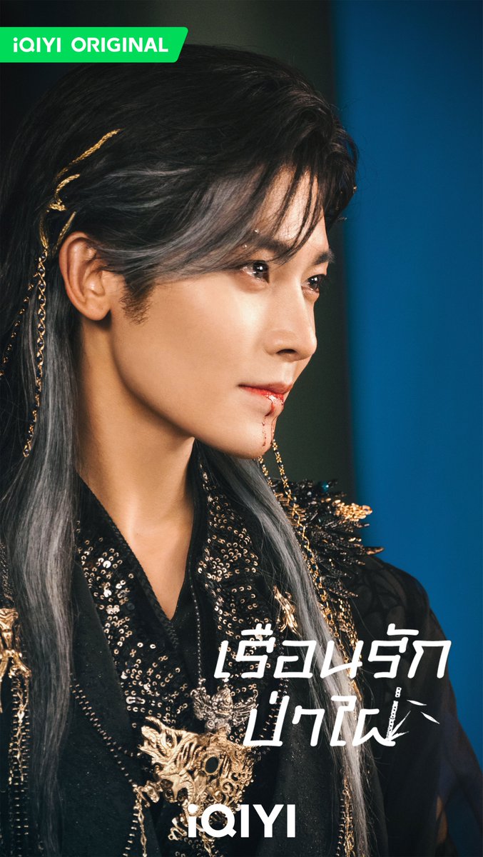 iQIYI_Thailand's tweet photo. เตรียมตัวให้พร้อม เรื่องราวของพวกเขากำลังจะเริ่มขึ้น #เรือนรักป่าไผ่ 🎋💚

📅 เริ่มตอนแรก 28 เมษายนนี้! เวลา 11.00 น.
ดูซับไทย พากย์ไทยบน #iQIYI ได้ที่เดียวเท่านั้น

#iQIYIOriginal #LoveinPavilion 
#โหวหมิงฮ่าว #HouMinghao
#เสิ่นเยว่ #ShenYue
#จ้าวอี้ป๋อ #ZhaoYibo
#เฉินอวี้ฉี #ChenYuqi #YukeeChen
(เรียงตามลำดับที่แสดง)