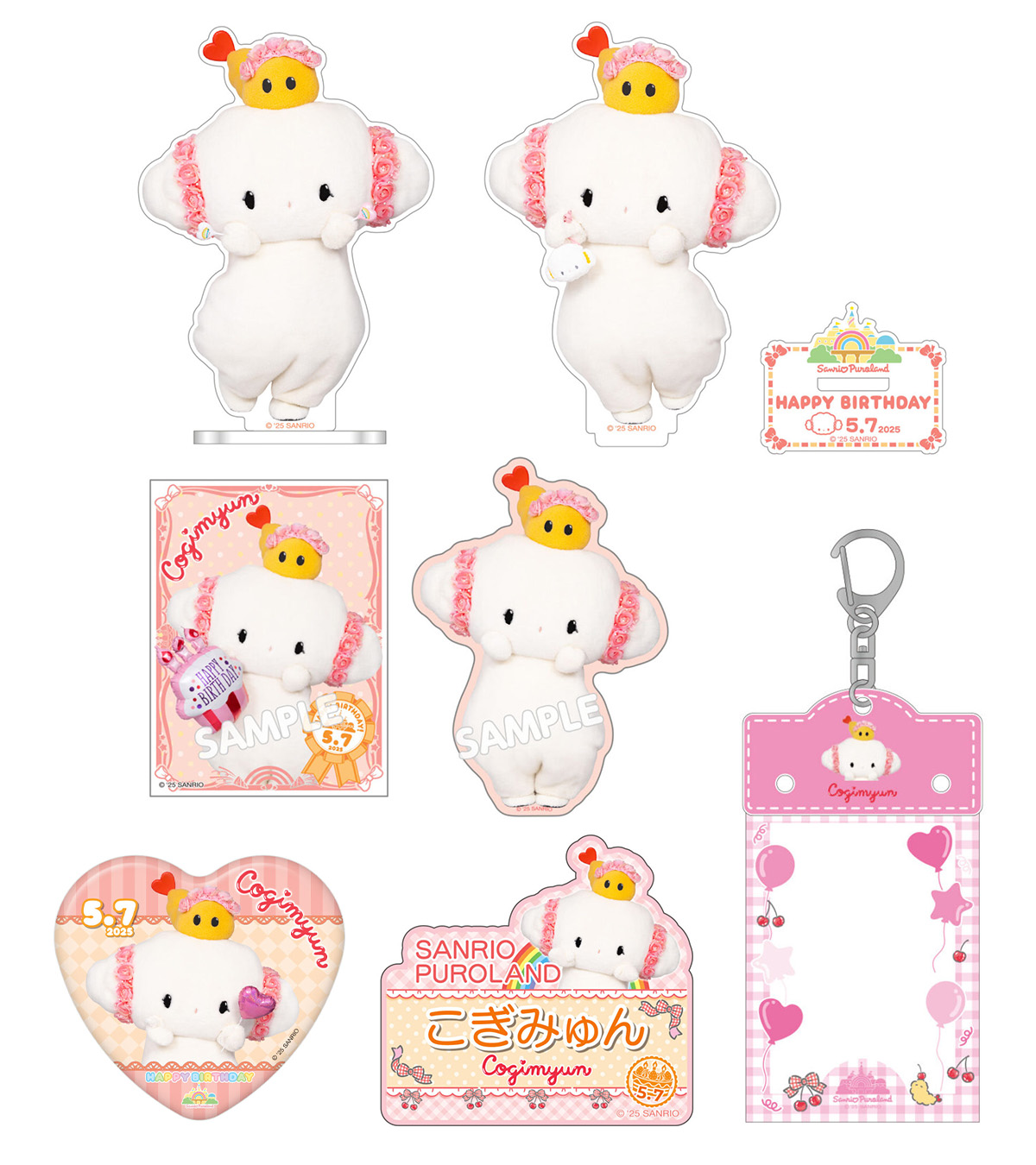 こぎみゅん💗グッズ情報 (@CGMN_goods) / X こぎみゅん💗グッズ情報 (@CGMN_goods) / X