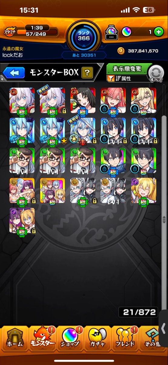 lockedUser01's tweet photo. 100連以上してノノア3体とか舐めくさってるだろモンストさんよぉ…

ピックアップってなんぞやハゲりちらかせ https://t.co/gyR9zH6nI0