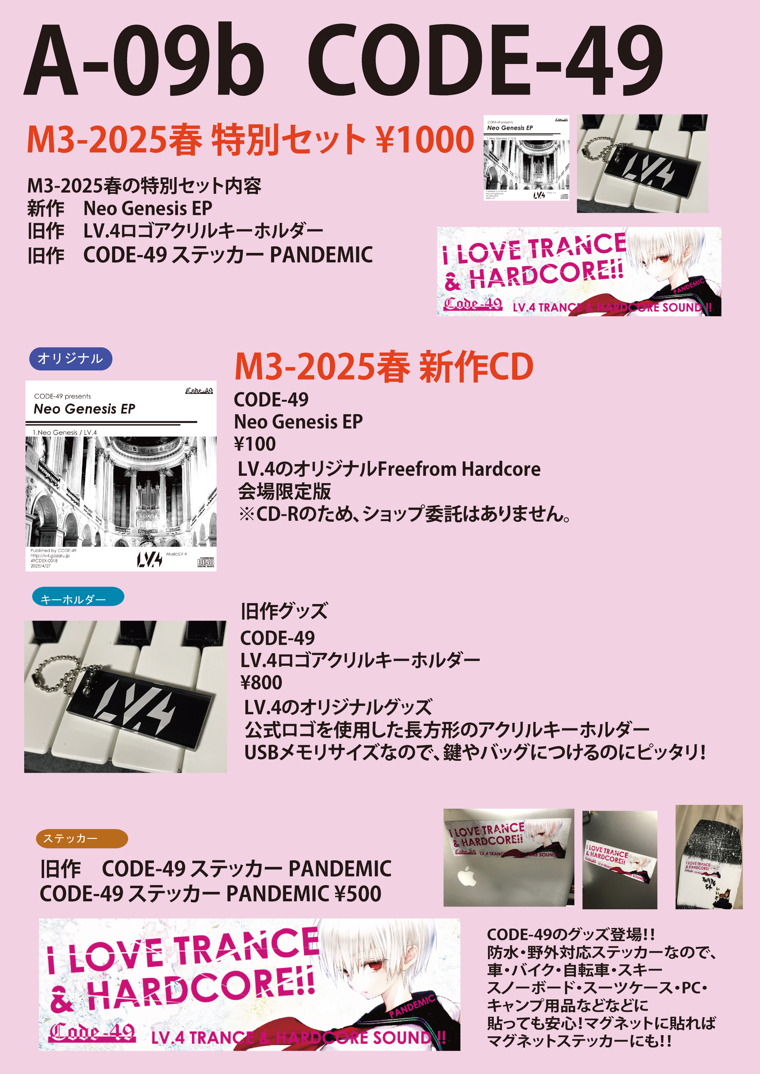 SANA様 リクエスト 2点 まとめ商品