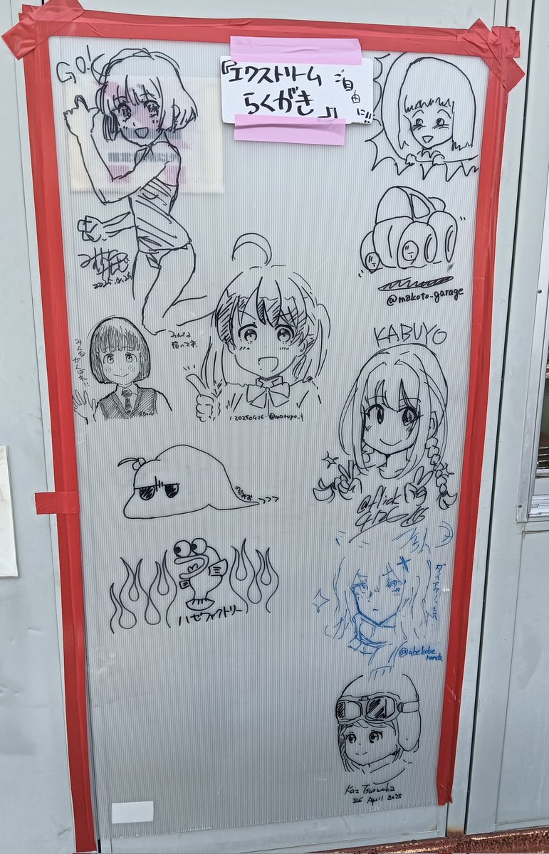現時点のホワイトボードです 
