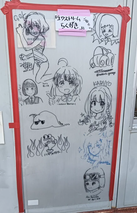現時点のホワイトボードです 