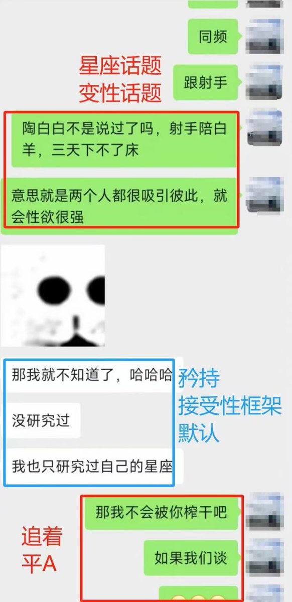 今日指导记录🔞
什么是力量 进攻性 诱惑 短期需求学员对线m属性女人 带他稳步平A 推进  

——全网最高效约炮教程，一对一实战教学，包学会包约到！
更多精彩实战案例请关注南哥推特主号：@nange987
咨询教学请扫描置顶贴文二维码，添加导师微信咨询
#约炮教学 #搭讪技巧 https://t.co/lAO95FtRoq
